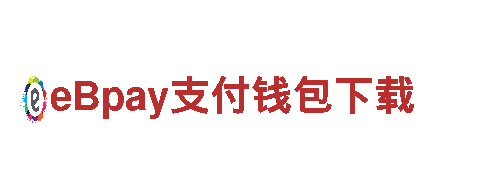 手机买球的正规app-新兴行业